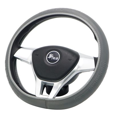 Car three-spoke wheel steering wheel cover (5)