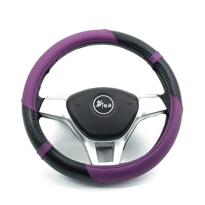 Factory price car steering wheel cover (4)