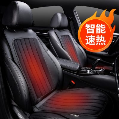 Velvet electric heating car heating seat cover (3)